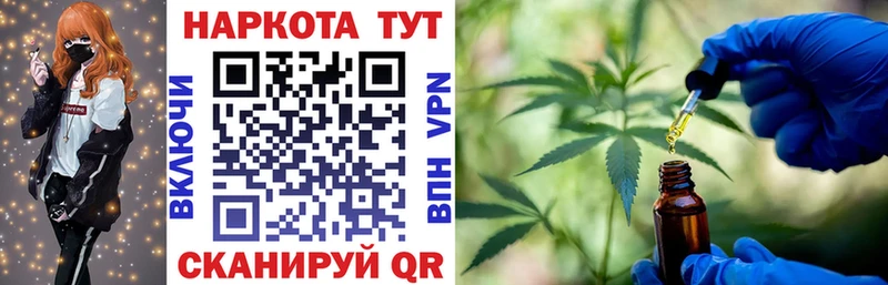 Мефедрон Чайковский