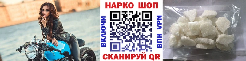 Купить закладку Кокаин A-PVP Псилоцибиновые грибы Марихуана МЕФ ГАШИШ Амфетамин Чайковский
