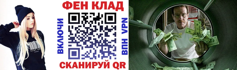 АМФЕТАМИН Розовый  Купить закладки  Чайковский 