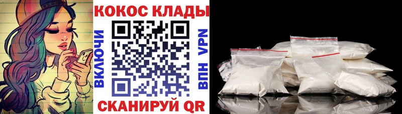 Купить где  Чайковский  Cocaine 99% 