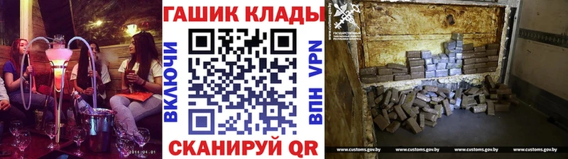 Купить закладки  Чайковский  Гашиш гарик 