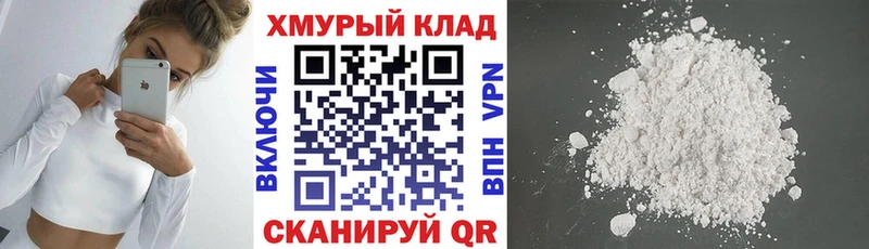 ГЕРОИН VHQ  Купить  Чайковский 