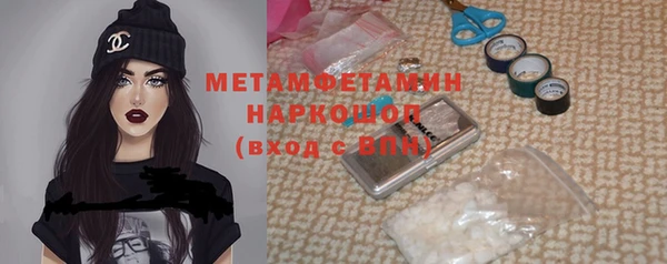mdma Гусиноозёрск