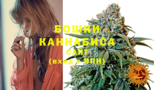 марихуана Гусь-Хрустальный