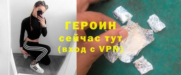марихуана Гусь-Хрустальный