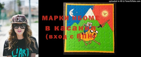 марихуана Гусь-Хрустальный