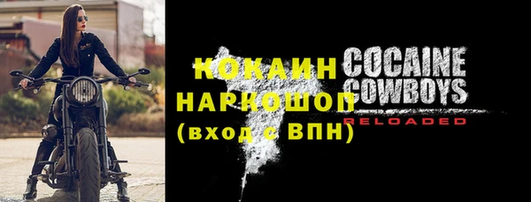 ALPHA-PVP Дмитров