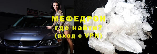 прущие грибы Гусев