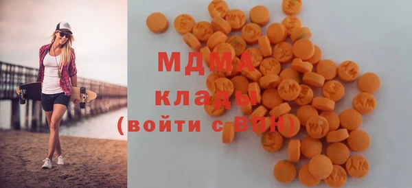 MESCALINE Дмитриев