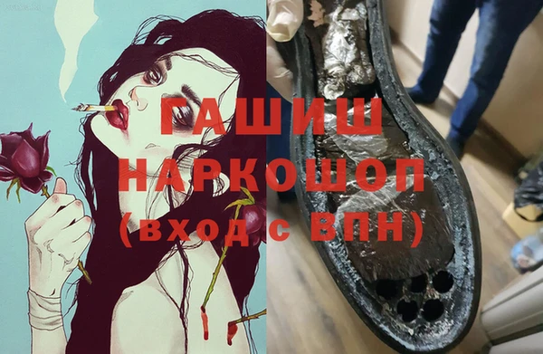 ALPHA-PVP Дмитров