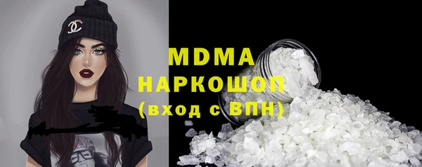ALPHA-PVP Дмитров