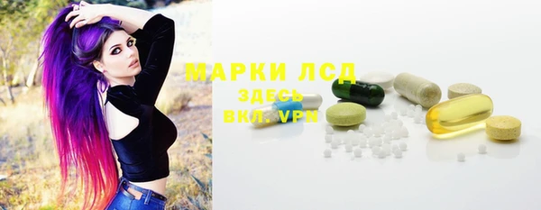 марихуана Гусь-Хрустальный