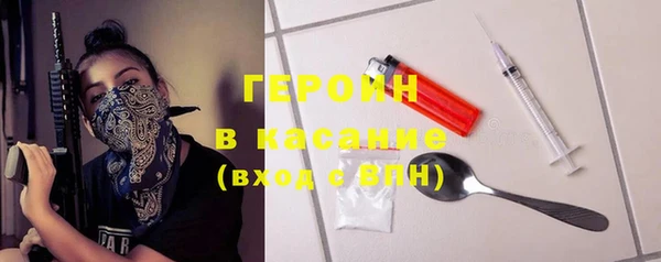mdma Гусиноозёрск