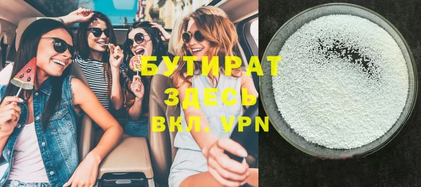 mdma Гусиноозёрск