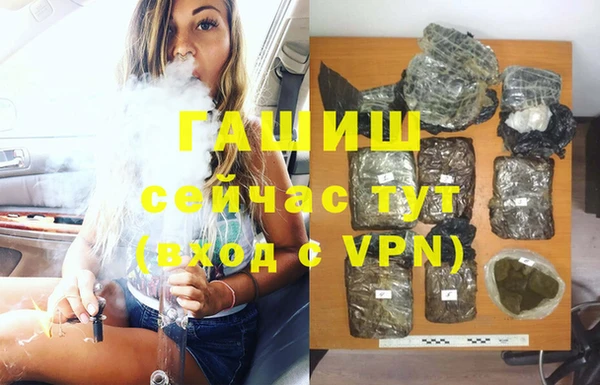 mdma Гусиноозёрск
