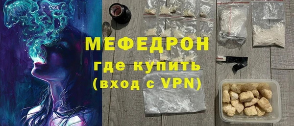 mdma Гусиноозёрск