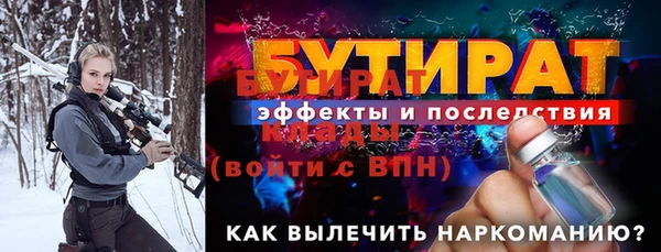 MESCALINE Дмитриев