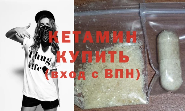 ALPHA-PVP Дмитров