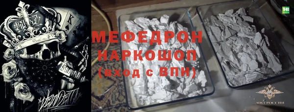 ALPHA-PVP Дмитров
