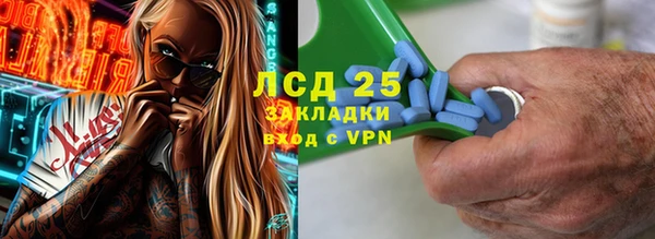 MESCALINE Дмитриев