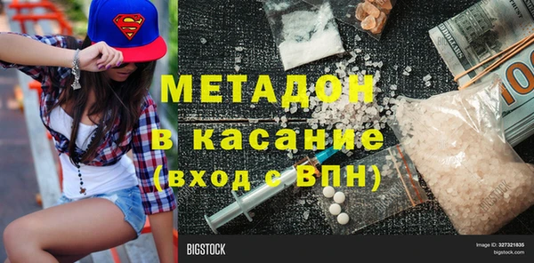 марихуана Гусь-Хрустальный