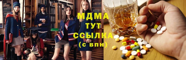 марихуана Гусь-Хрустальный
