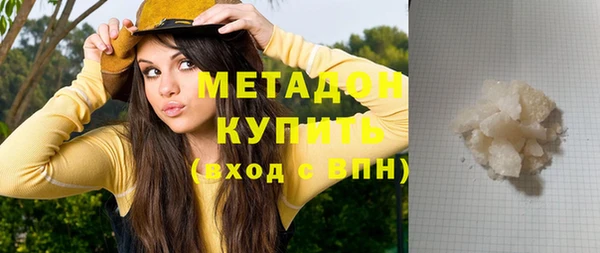 марихуана Гусь-Хрустальный