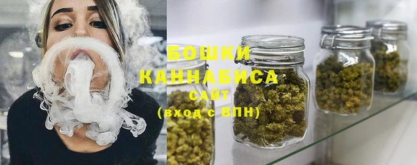 марихуана Гусь-Хрустальный