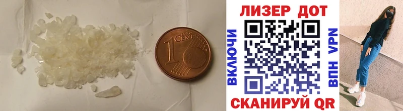 Купить  Чайковский  ЛСД экстази ecstasy 