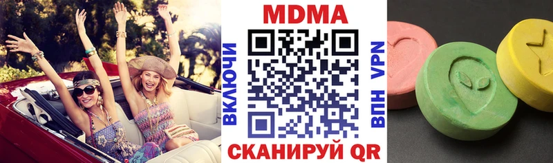 Купить закладки  Чайковский  MDMA VHQ 