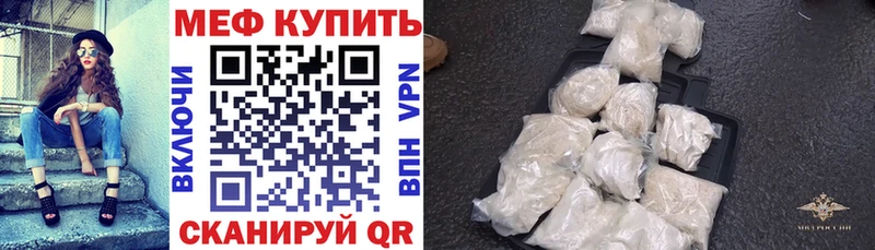 Купить где  Чайковский  МЕФ мука 