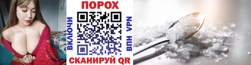 Купить где  Чайковский  Первитин винт 