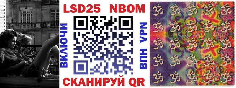 Купить закладки  Чайковский  Марки 25I-NBOMe 1500мкг 