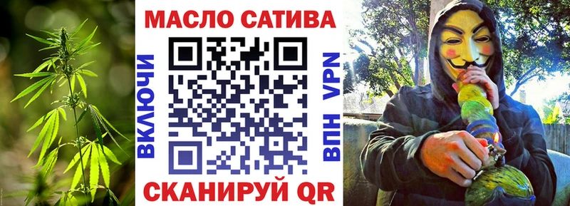 Дистиллят ТГК жижа Купить закладки Чайковский
