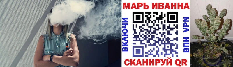 Каннабис Ganja  Купить закладки  Чайковский 